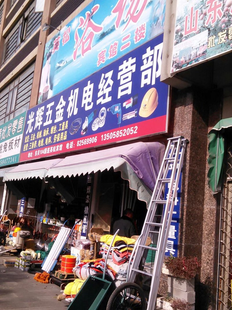 本发工贸:从传统走向现代化的蜕变