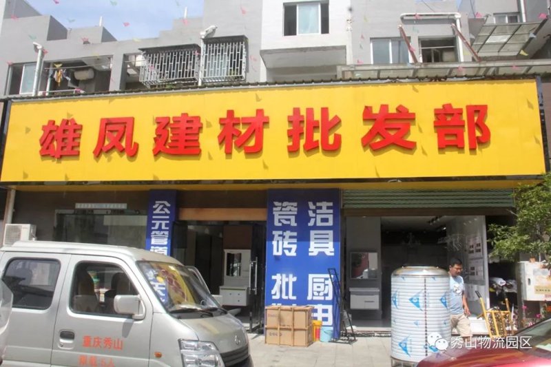 太原工贸大厦:企业合作的新起点